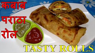 Kabab Paratha Rolls | Recipe | BY FOOD JUNCTION.