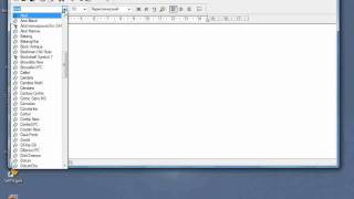 01. Работа в WordPad
