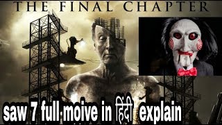 Saw 7 fully movie in हिंदी explain