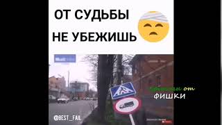 Мужика убило знаком.