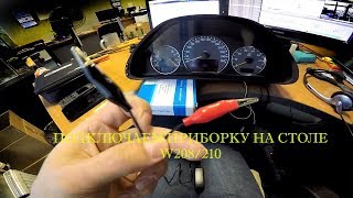 Подключение приборной панели W208/210 на столе