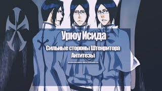 Shini Game # Разбой Звездного Воина Исиды и привет от Аскина