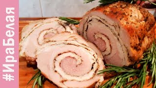 ВКУСНЕЙШИЙ МЯСНОЙ РУЛЕТ МРАМОРНЫЙ К НОВОГОДНЕМУ СТОЛУ. ЗАПЕЧЕННОЕ МЯСО В ДУХОВКЕ | Irina Belaja