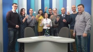 Поздравление с Новым 2016 годом от коллектива "Навигатор Плюс"