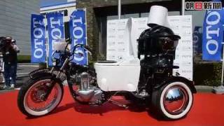 No more worrying about traffic jams -Toilet Bike Neo