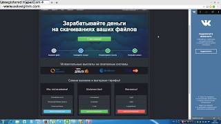 file-seven.com  платят за скачивание, как заработать на файлообменниках
