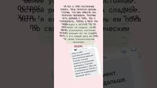 Острый панкреатит Исцеление без лекарств