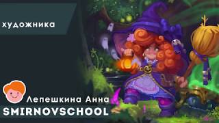 Игровая Графика 3D для 2D художника