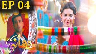 Dhaani - Episode 4 | Har Pal Geo