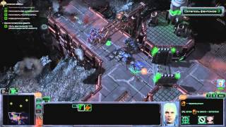 Прохождение Starcraft 2 Wings of Liberty Часть 17(Б) Призрачный Шанс. Эксперт