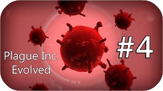 ВИРУС УБИЛ ВСЕХ ЛЮДЕЙ ● Plague Inc: Evolved ● Прохождение #4
