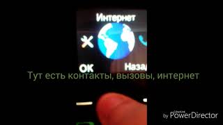Обзор на телефон vertex c305
