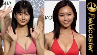 現役JKにギャルモも！　『ミスマガジン２０２２』ビキニ姿で輝く
