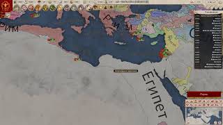 Imperator: Rome.  Римская Империя
