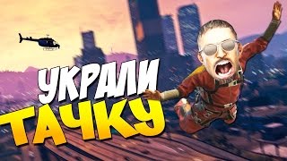 SAMP TRINITY RP - УГНАЛИ ТАЧКУ