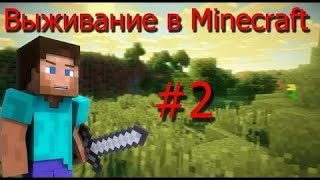 2# жесть!  ИЗ БОМЖА В БОГОЧА ( выживание на каникулах.)