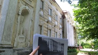 Усадьба Шидловских,  Старый Мерчик, Харьковская область