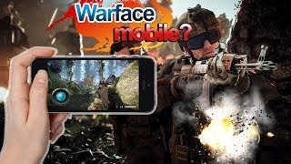 WARFACE MOBILE ЧТО ЭТО М*ТЬ ЕГО ТАКОЕ!?!??!