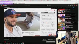 WESTY СМОТРИТ ПАВЕР РАЗГЛЯДЫВАЕТ ПЕЛЬМЕНЬ