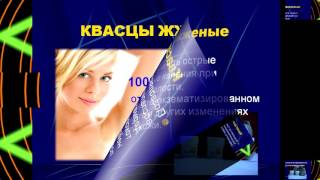 квасцы жженые