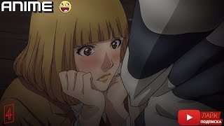 Забавные Моменты из Аниме #18 | Аниме приколы