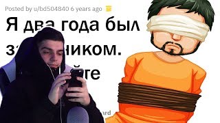 Ramakun666 СМОТРИТ: Я ДВА ГОДА БЫЛ ЗАЛОЖНИКОМ В ИРАКЕ. ОТВЕЧУ НА ВОПРОСЫ!