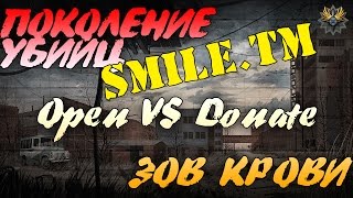 Warface Чарли: ПОКОЛЕНИЕ УБИЙЦ vs ЗОВ КРОВИ