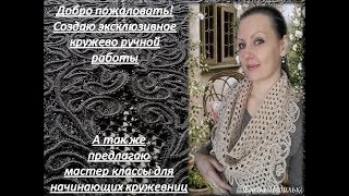 Полный каталог мастер классов Елены Недилько