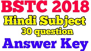 BSTC Answer Key 2018 Hindi Question