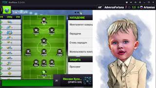 Top Eleven RU Матчи ФА Sparta XXX Финал ФА 2 матчи 10.10.2017