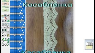 Ажурная кайма