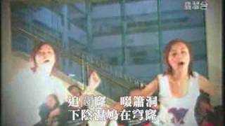阿嬌-夜半吹簫樂融融 - 主唱 - 淫冠希