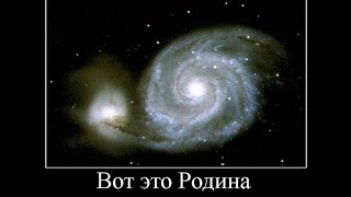 ПАТРИОТИЗМ