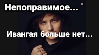 НЕПОПРАВИМОЕ!! ДУДЬ ВЫЛОЖИЛ ЭТО В СЕТЬ...