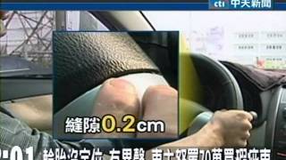 輪胎沒定位、有異聲 車主怒罵70萬買瑕疵車