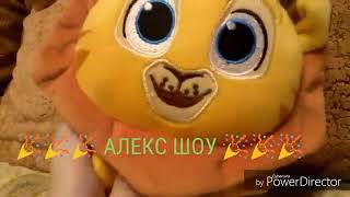???АЛЕКС ШОУ??? 2 выпуск (перезалив канала ChannaTNT)