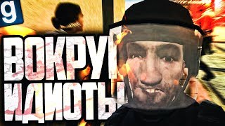ТИПИЧНЫЕ БУДНИ СОТРУДНИКА АМБРЕЛЛЫ! ► Garry's Mod [Гаррис Мод] - Dark RP [Амбрелла РП]