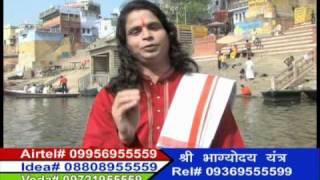 bhagyodaya yantra..acharya satish awasthi..jyotish,vastu,karmkand expart