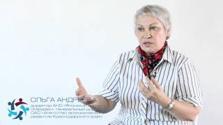 Интервью. Лин-Саммит 2015. Андреева Ольга. Геленджик, 9-10 апреля