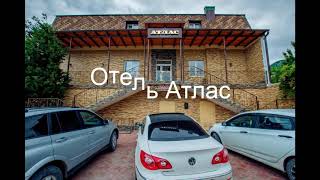 Отель Атлас - великолепный отель у моря!