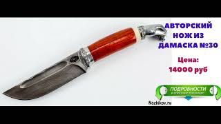 Ножи Кизляр Скорпион Фото