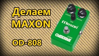 DIY stompbox-2. Green Overdrive (OD-808)