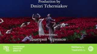 Метрополитен Опера: Князь Игорь