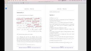 Arabic Tutor Part one -  Lesson 5 -  Singular and Plural
