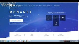 Monanex - Airdrop! В рамках проведения ICO получаем 100 MNX токенов за регистрацию!