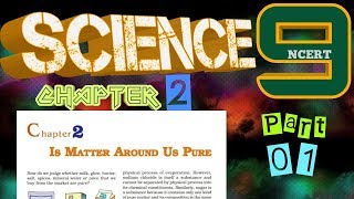 Is Matter around us pure? || CLASS 9 || SCIENCE NCERT || CHAPTER 2 || PART 01
