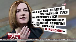 Возвращение Джен Псаки. Великий перепост