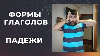 ИНТЕРЕСНЫЕ СИТУАЦИИ С ЯЗЫКАМИ (РУССКИЙ И ИСПАНСКИЙ)