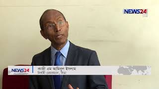 এ বছরেই আসবে তিনশো কোটি ডলারের বিদেশি বিনিয়োগ 8Apr.19