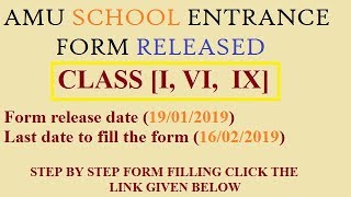 AMU School Entrance Form Released for Class (I, VI, IX) Date 19/01/2019